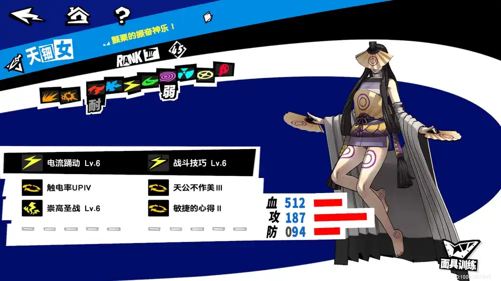 Promo Image