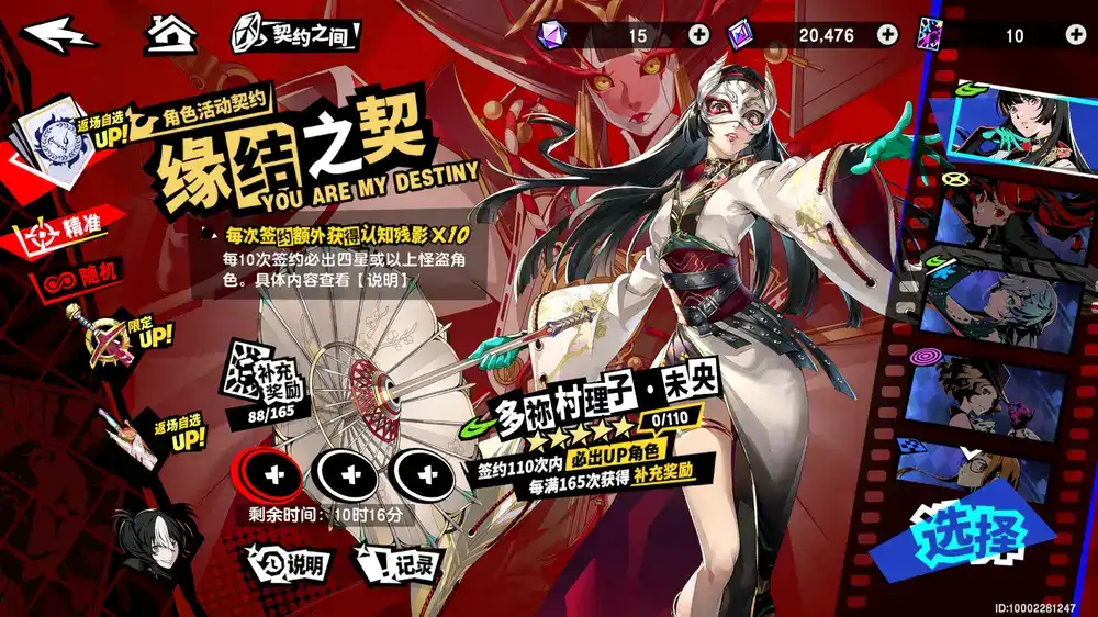 Promo Image