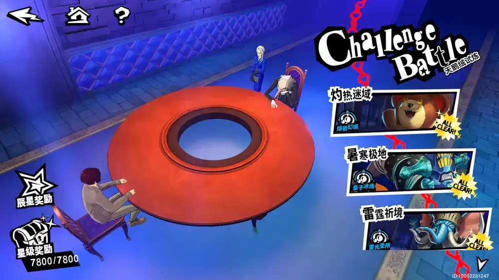 Promo Image