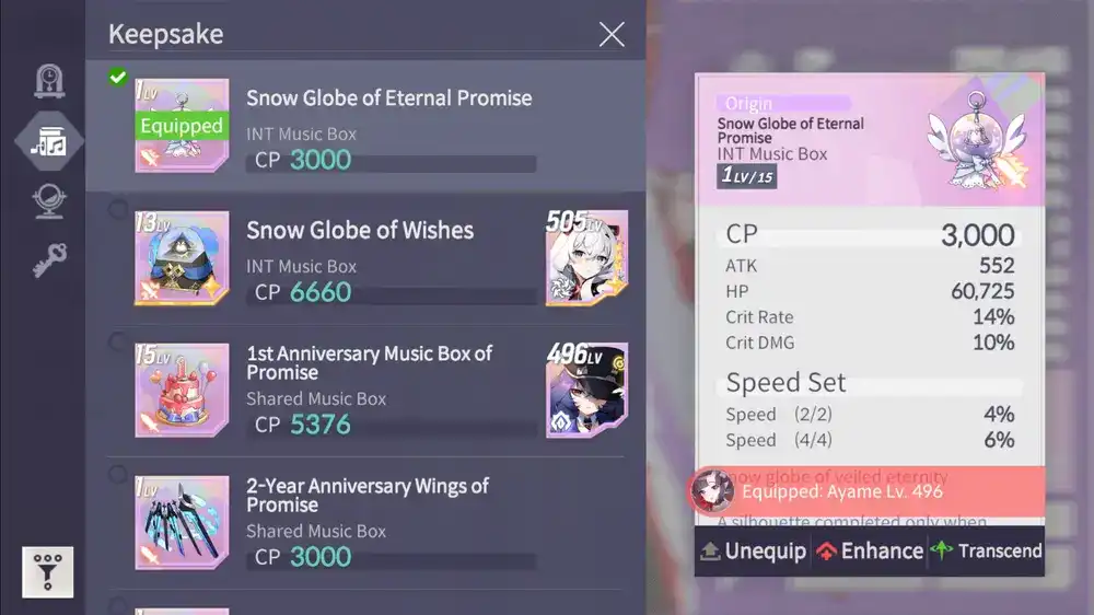 Guide