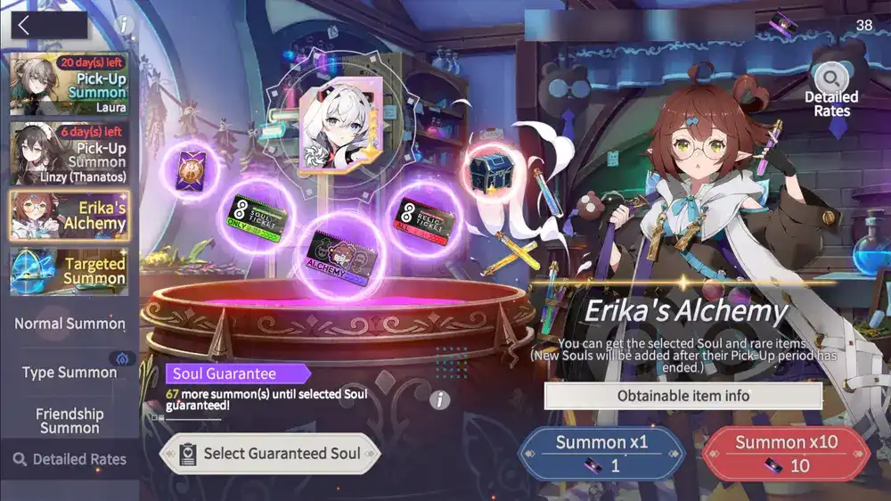 Guide