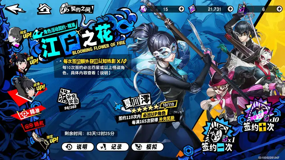 Promo Image