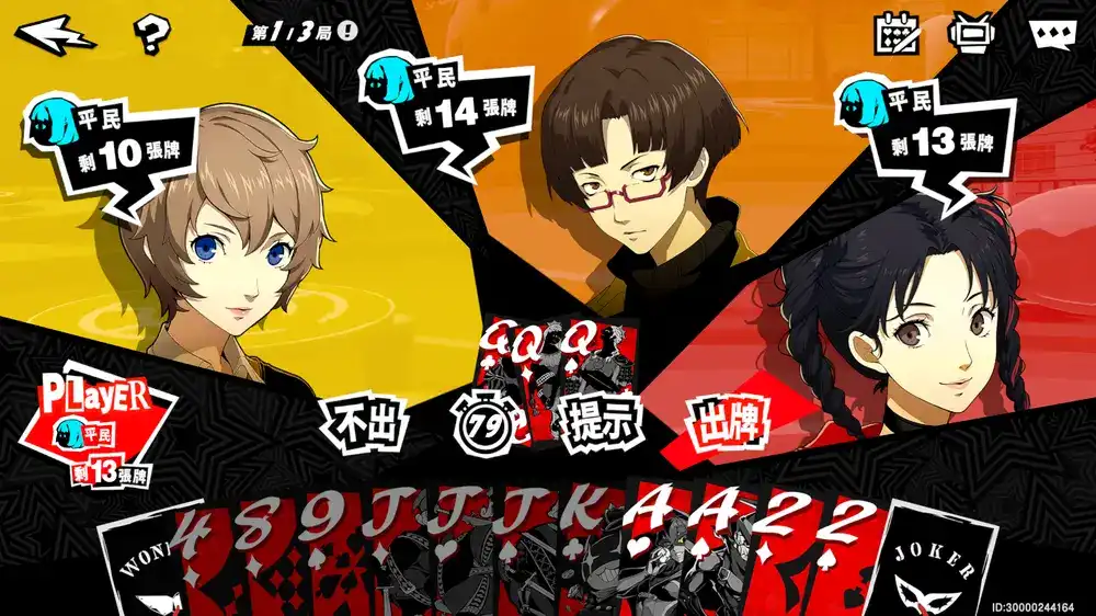 Promo Image