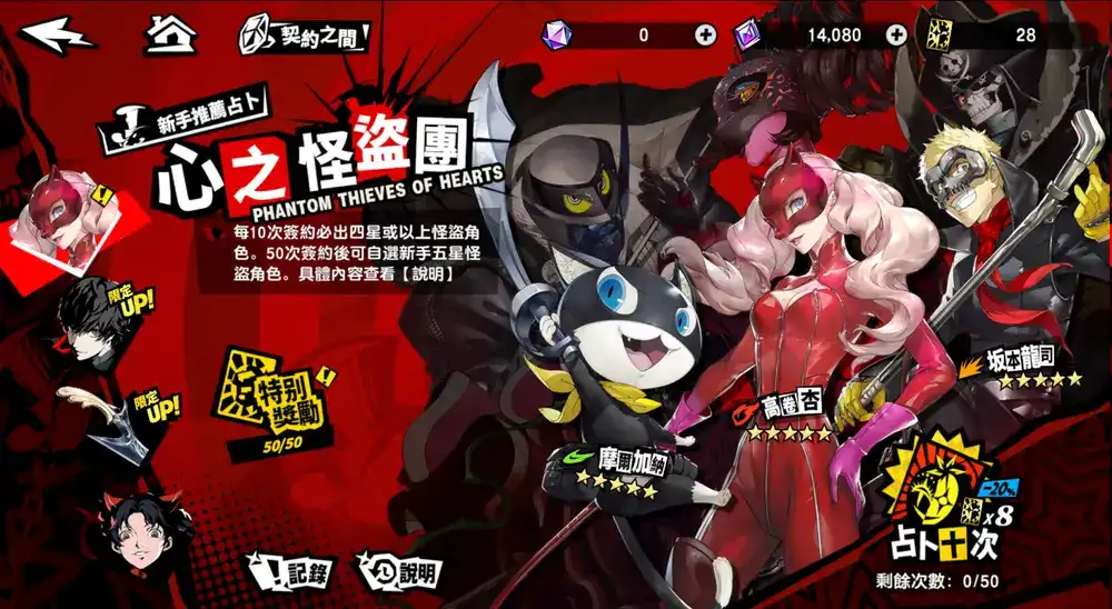 Promo Image