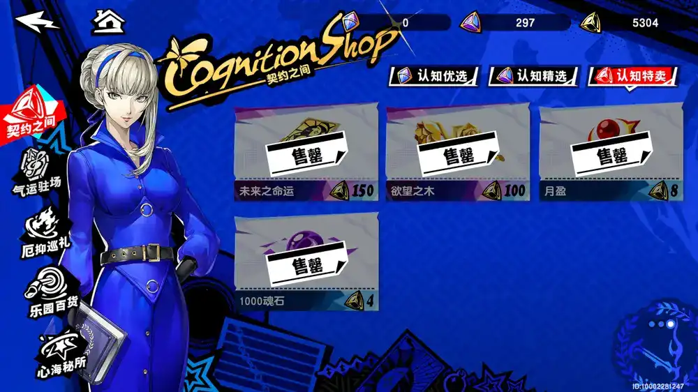 Promo Image