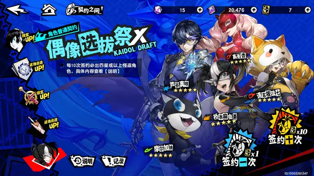 Promo Image