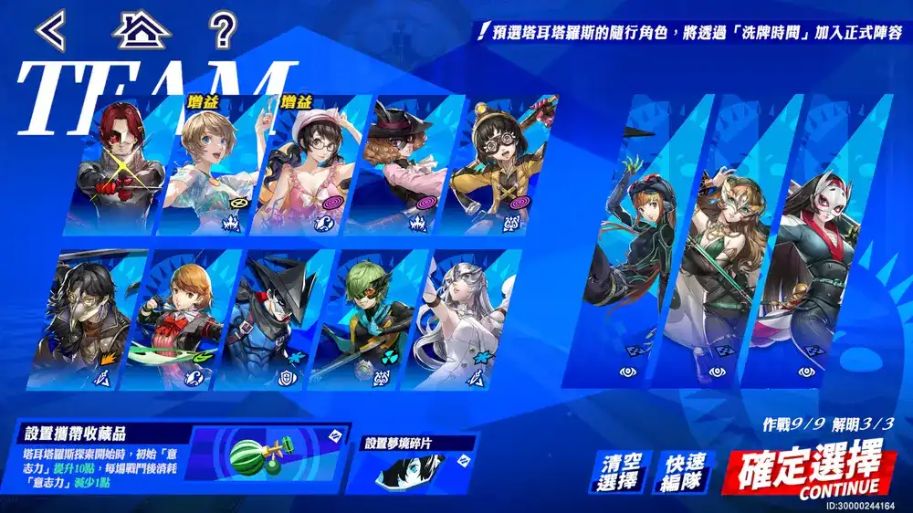 Promo Image