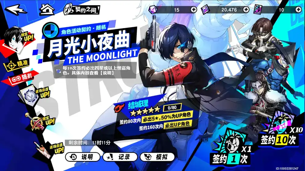 Promo Image